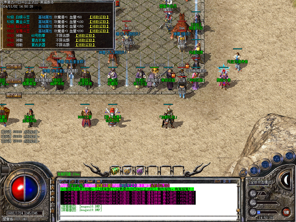 Images20.BMP