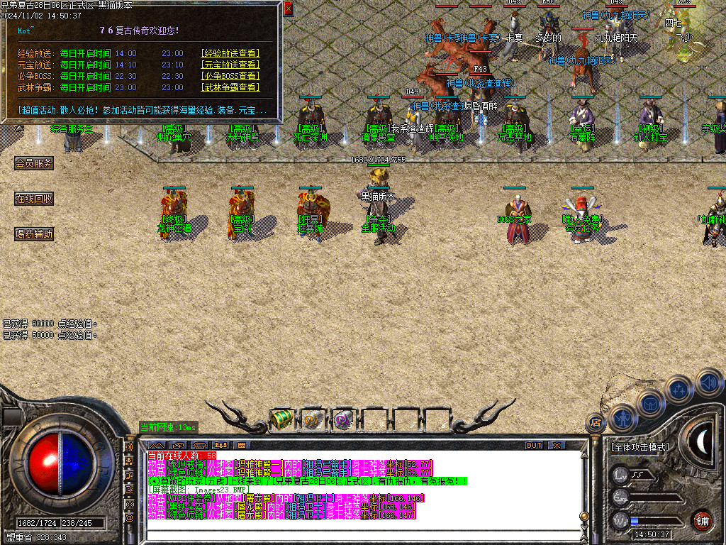 Images24.BMP