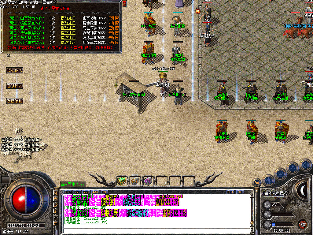 Images27.BMP