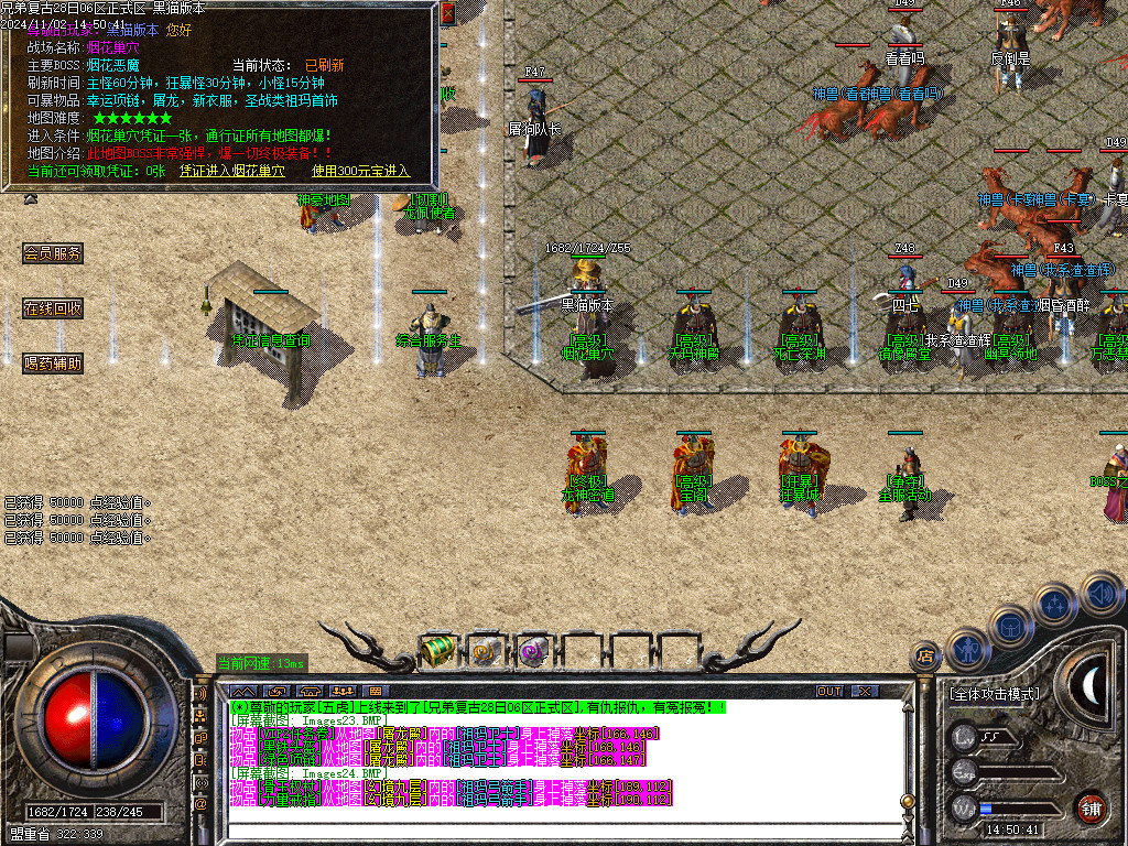 Images25.BMP
