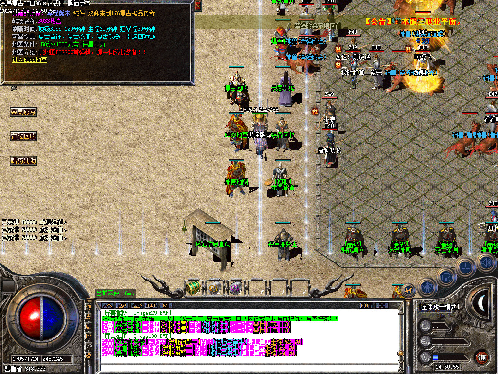 Images31.BMP