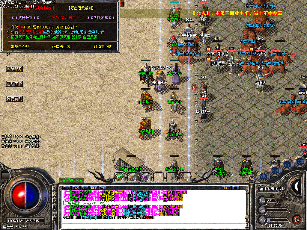 Images32.BMP