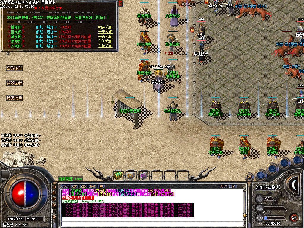 Images29.BMP