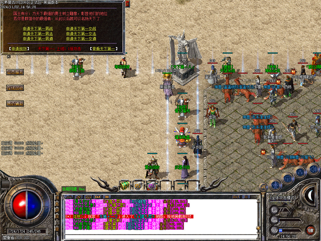 Images36.BMP