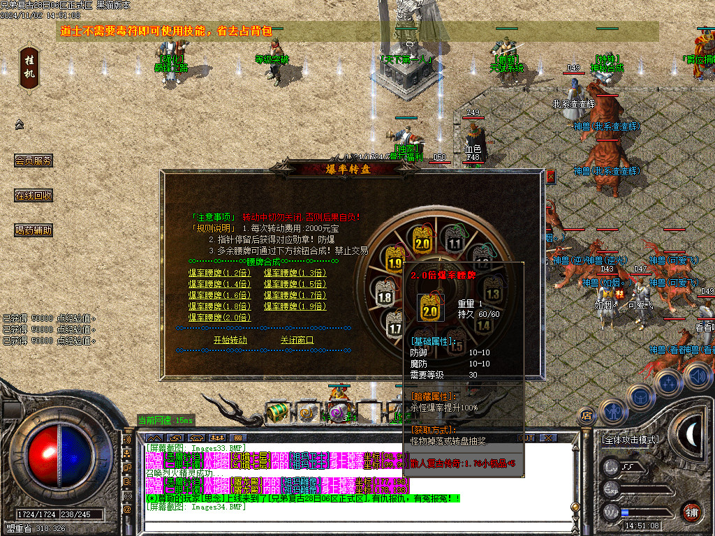 Images35.BMP