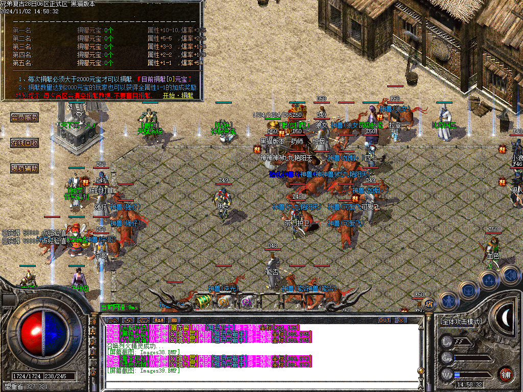 Images40.BMP