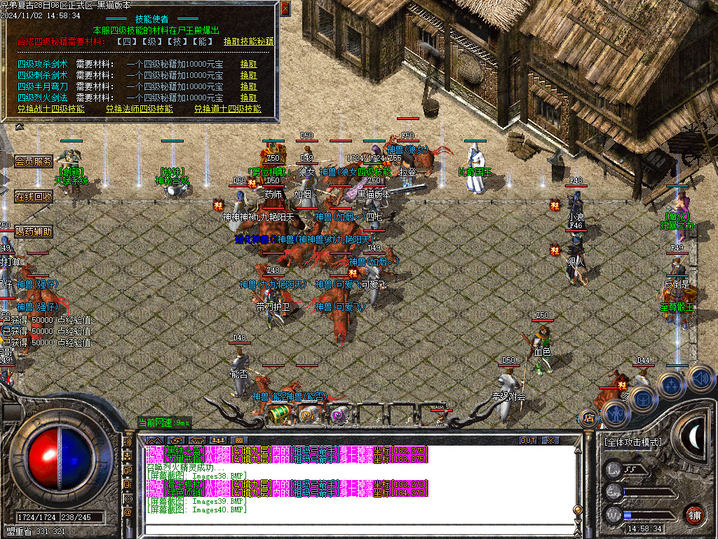 Images41.BMP