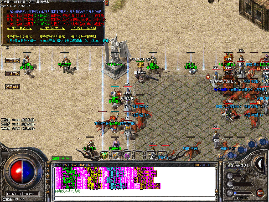 Images38.BMP