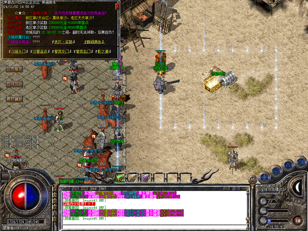Images46.BMP