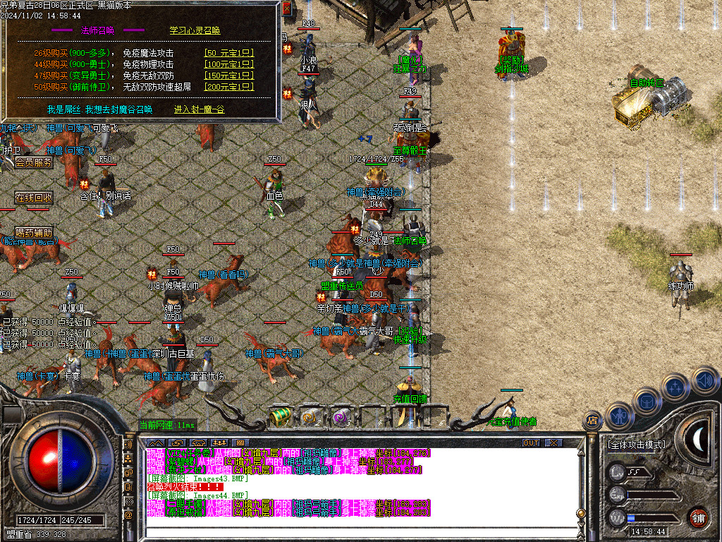Images45.BMP