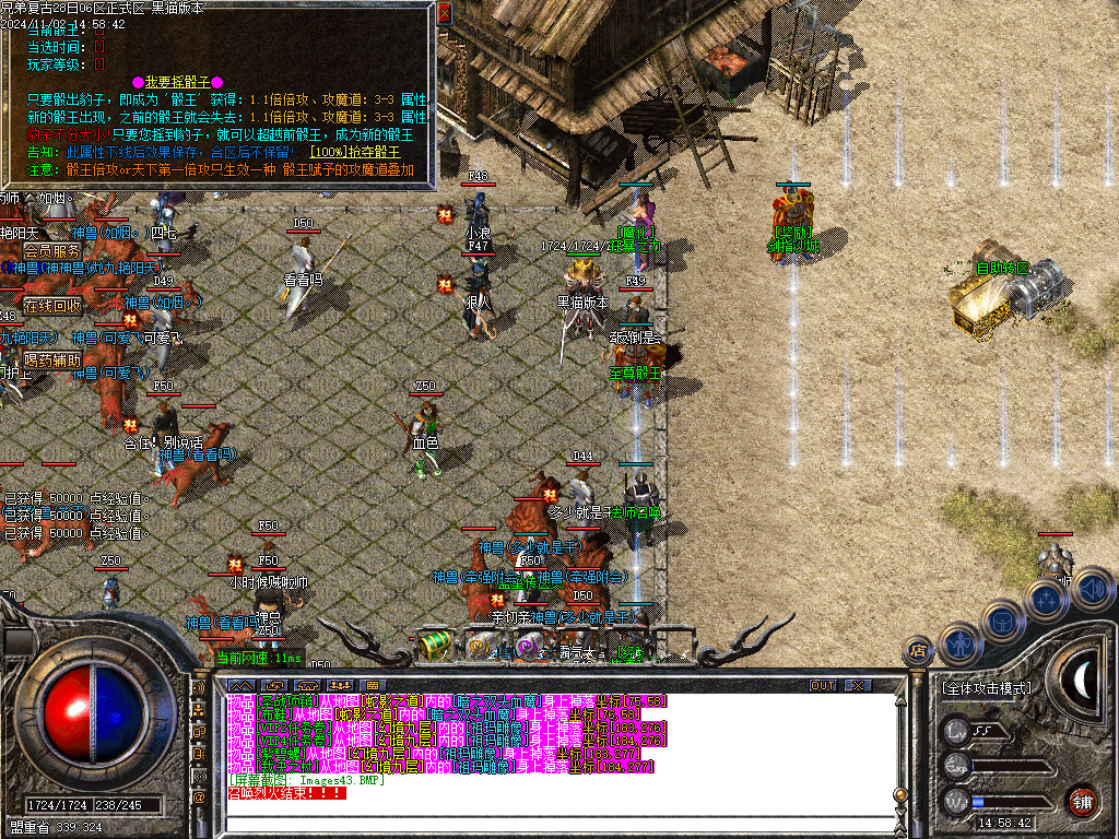 Images44.BMP