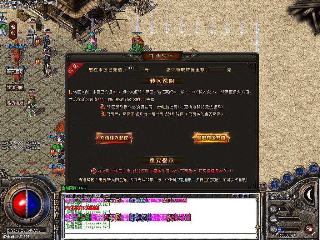 Images47.BMP