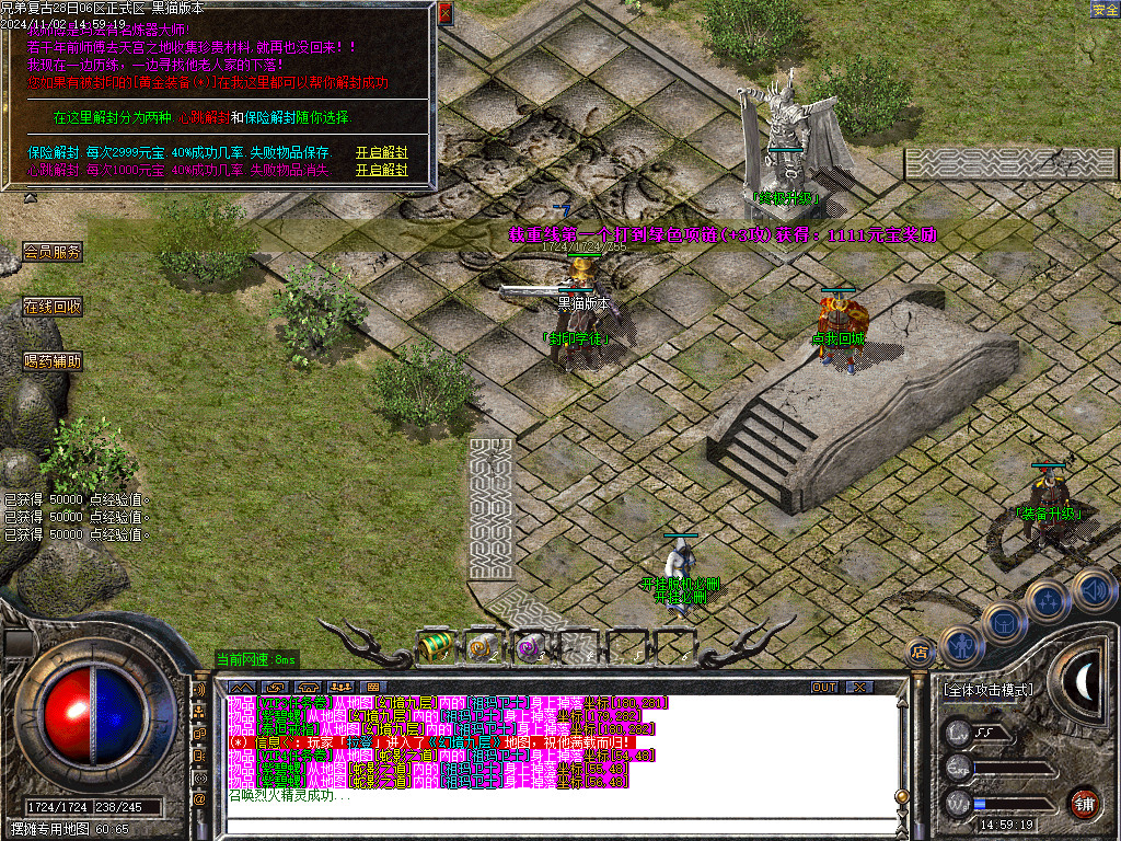 Images49.BMP
