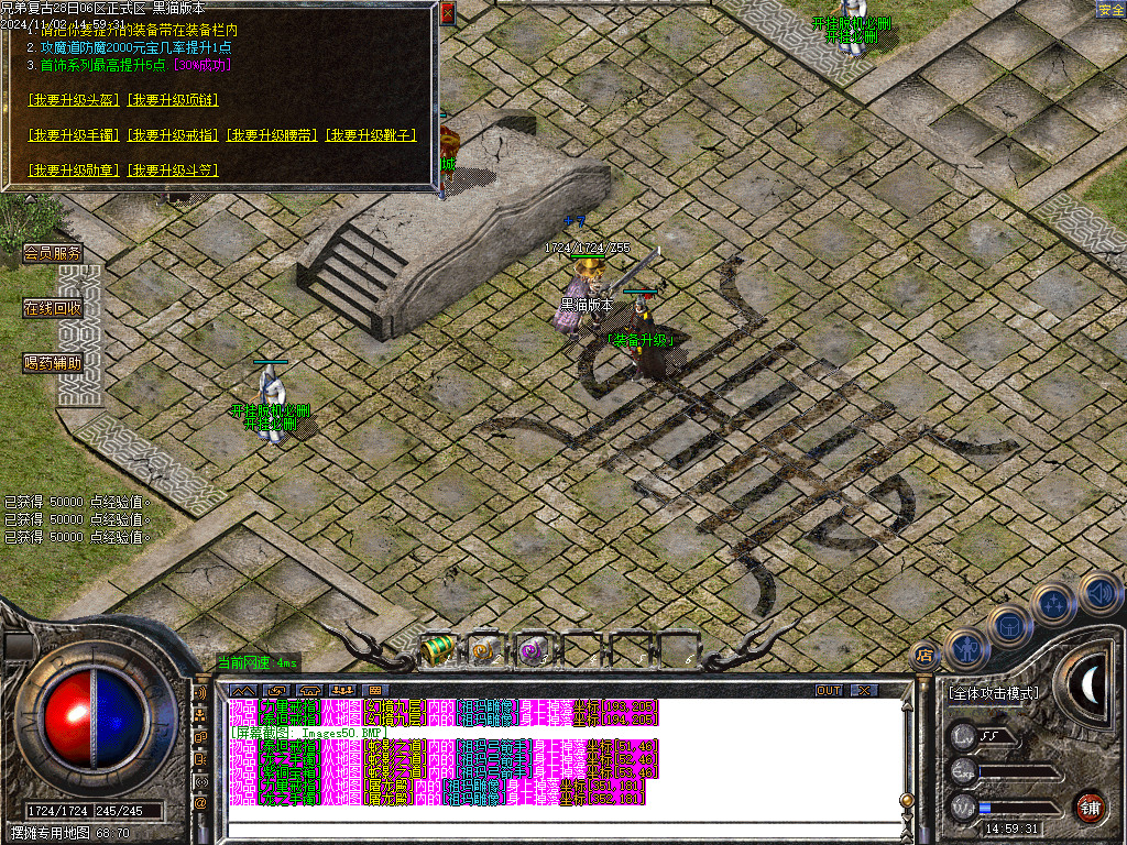 Images51.BMP