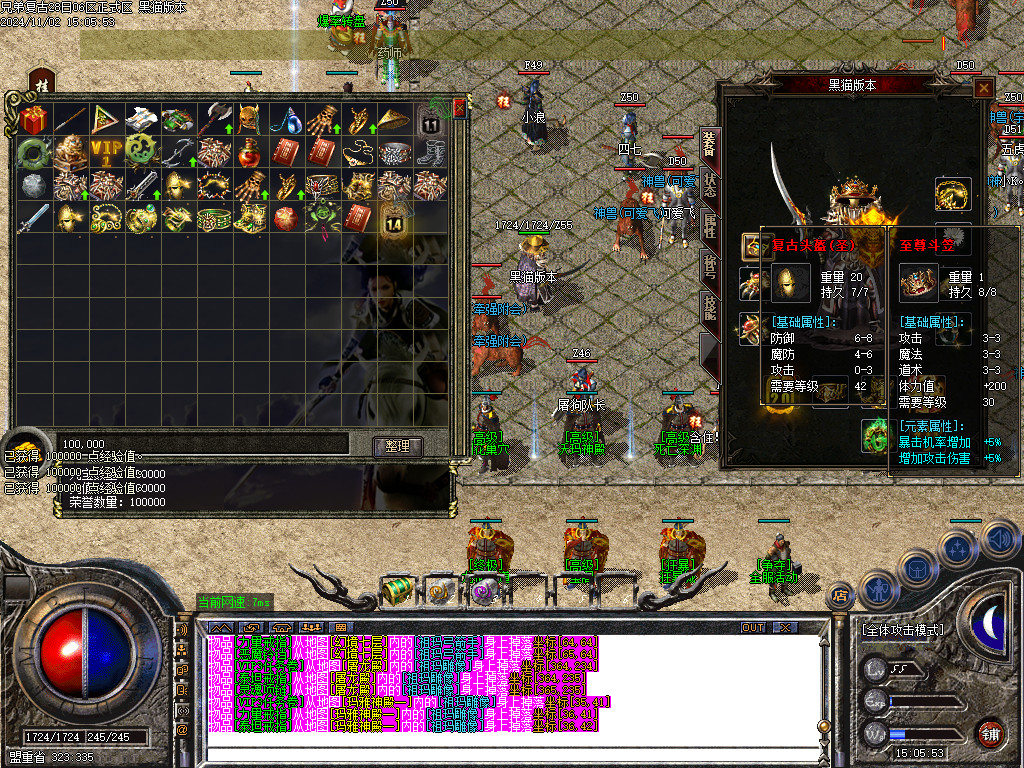 Images64.BMP