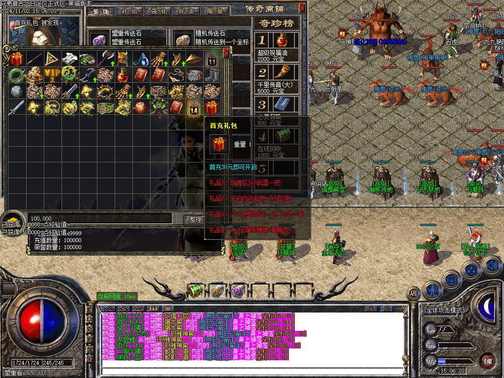 Images68.BMP