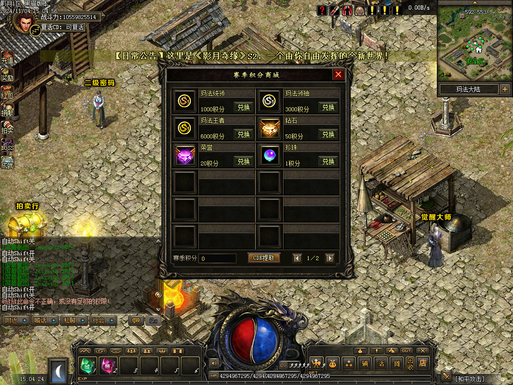 Images08.BMP