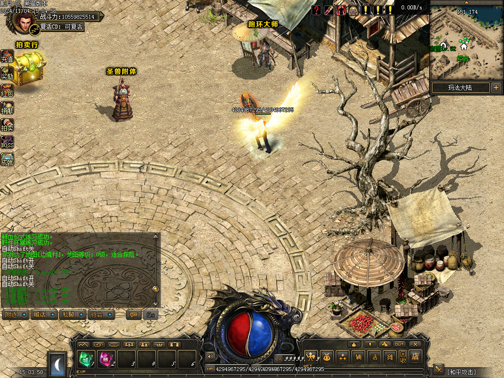 Images07.BMP