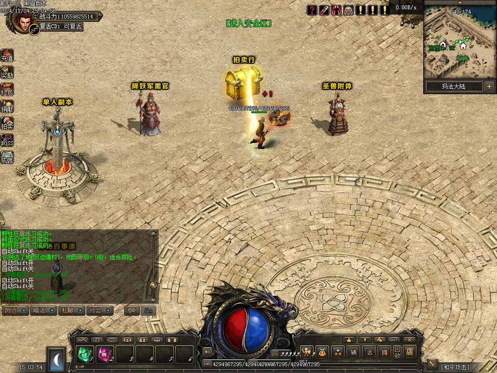 Images06.BMP