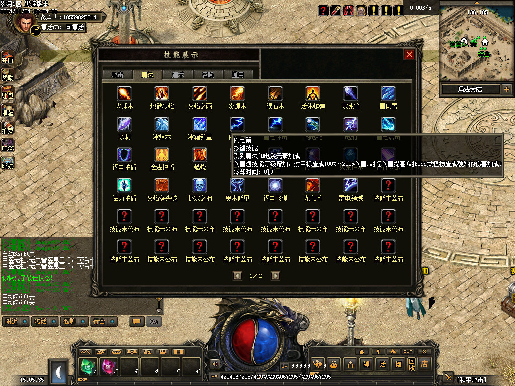 Images15.BMP