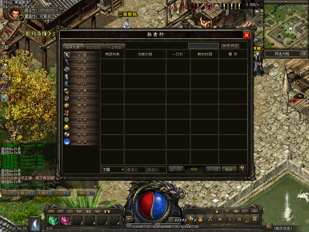 Images09.BMP