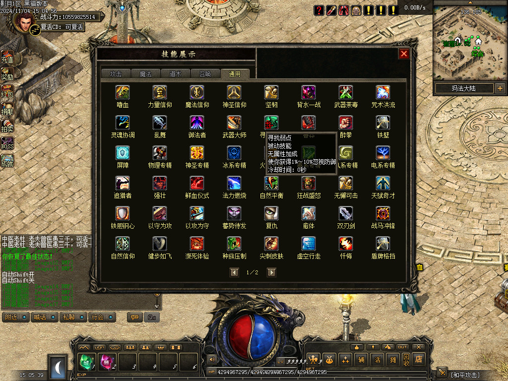 Images18.BMP