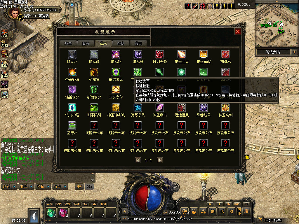 Images16.BMP
