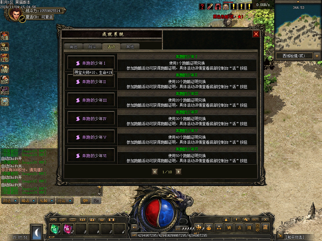 Images35.BMP