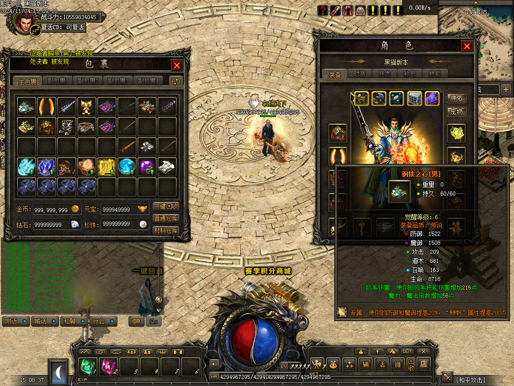 Images54.BMP