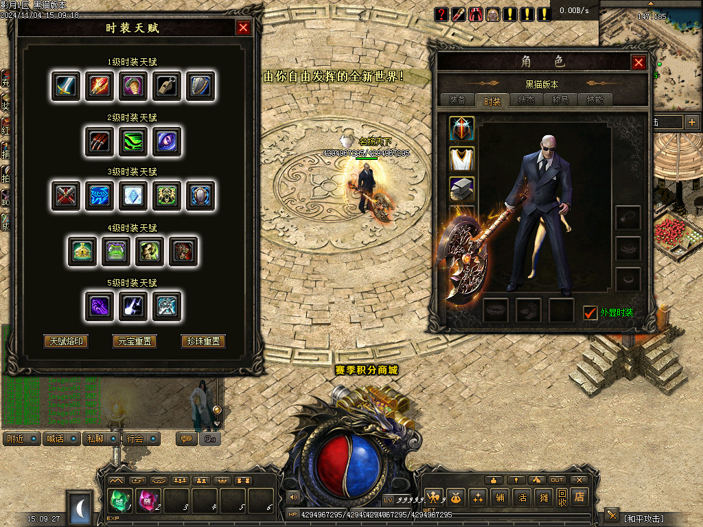 Images69.BMP