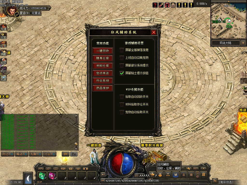 Images74.BMP