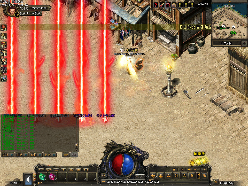 Images76.BMP