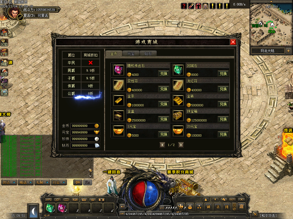 Images75.BMP