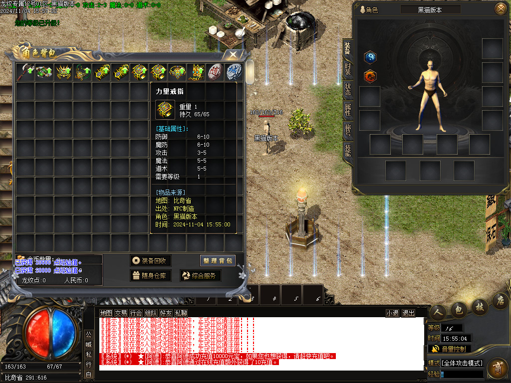 Images02.BMP