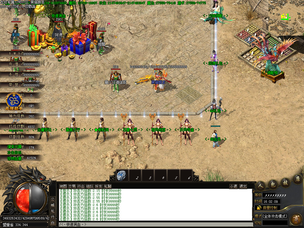 Images03.BMP