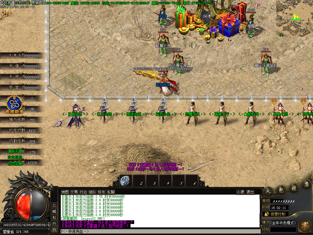 Images04.BMP