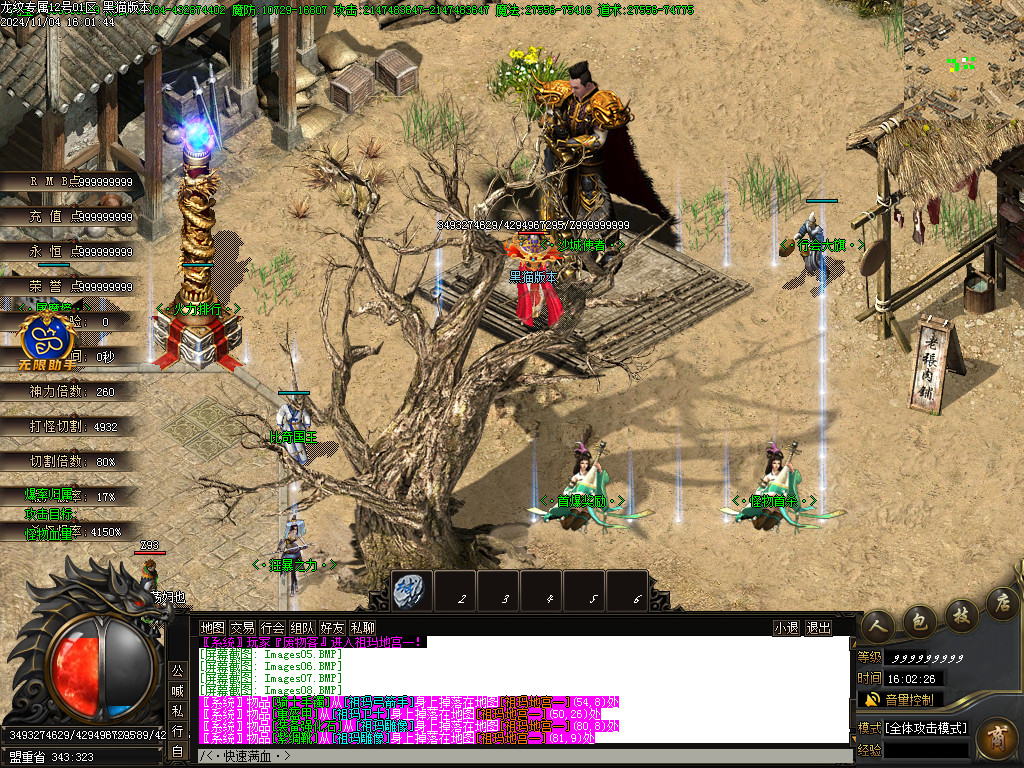 Images09.BMP