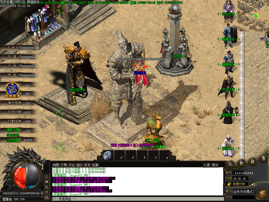 Images06.BMP