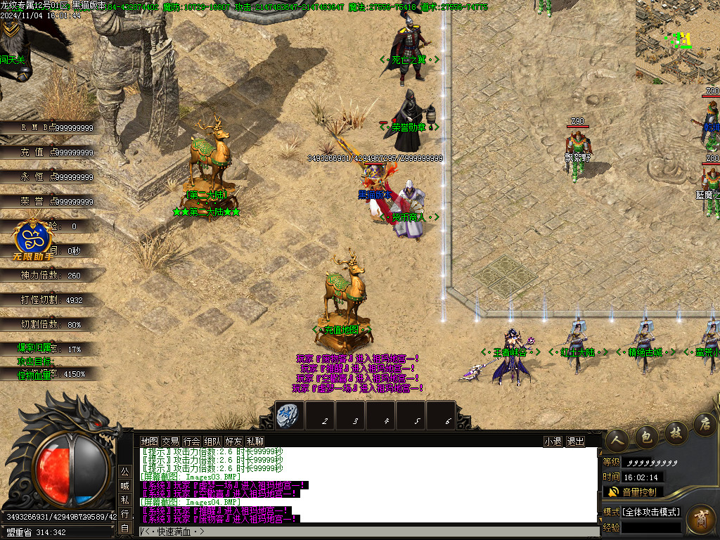 Images05.BMP