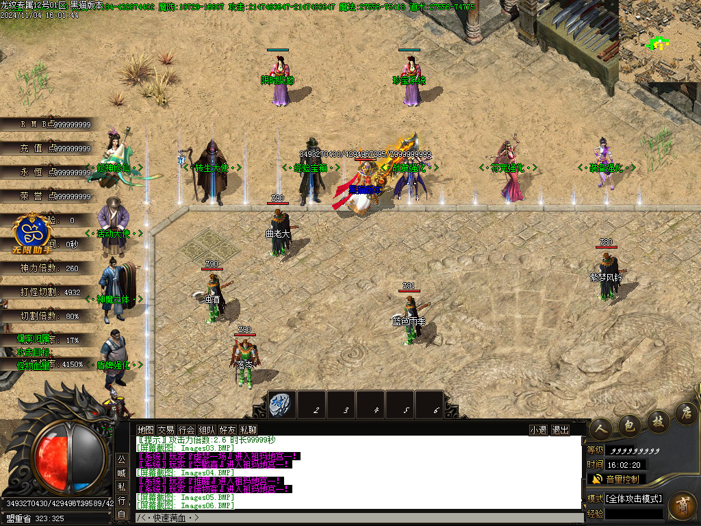 Images07.BMP