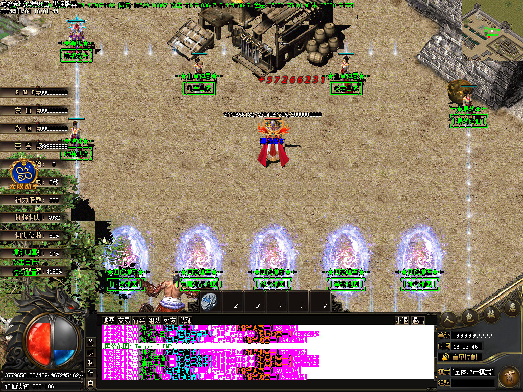 Images14.BMP