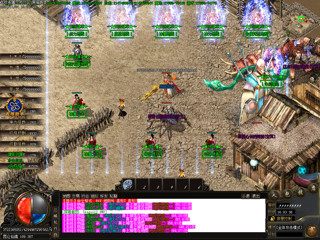 Images13.BMP