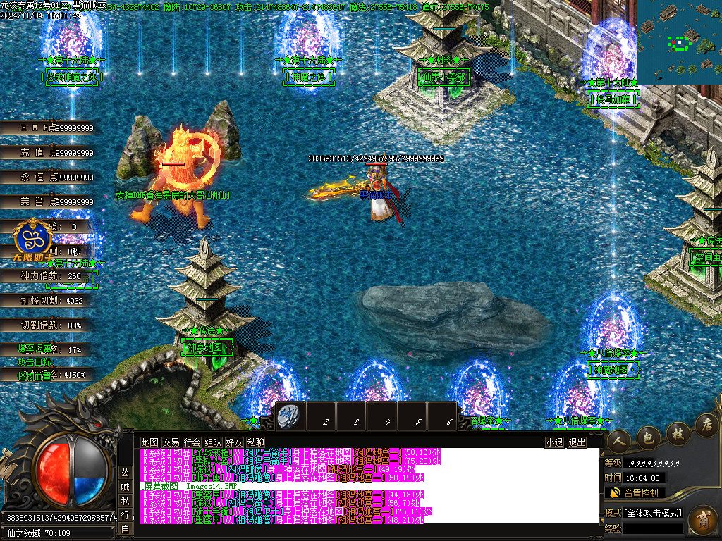 Images15.BMP
