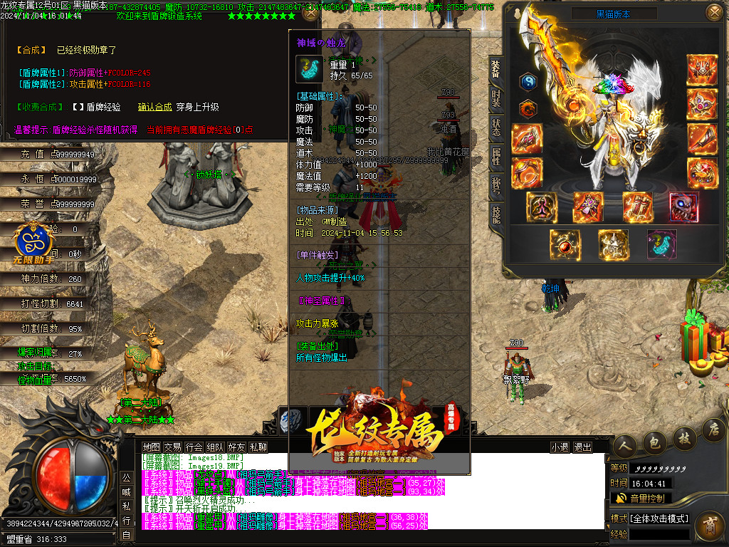Images20.BMP
