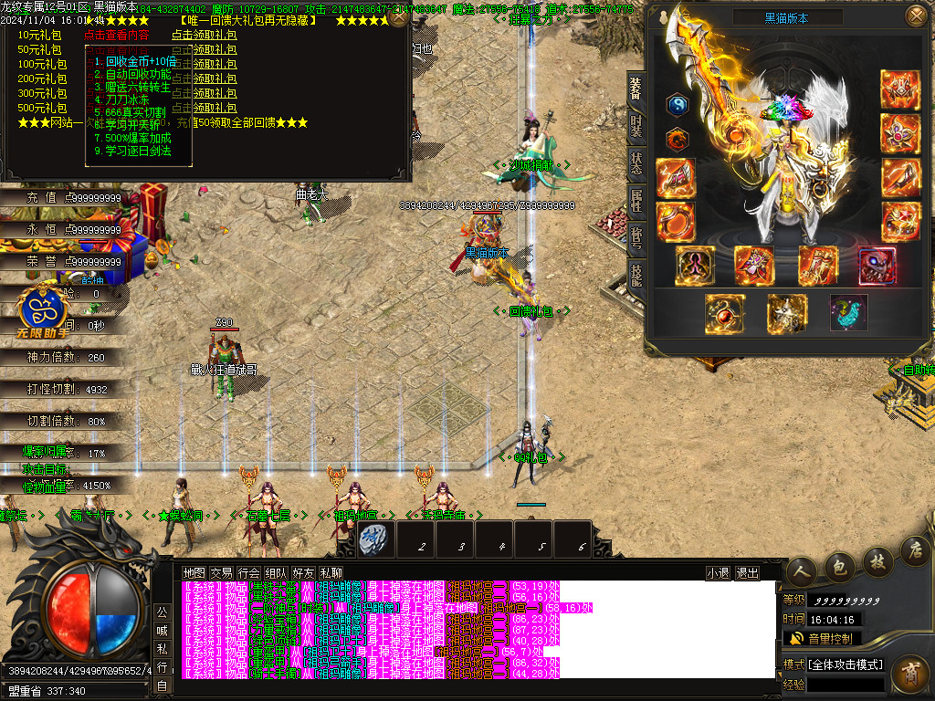 Images16.BMP