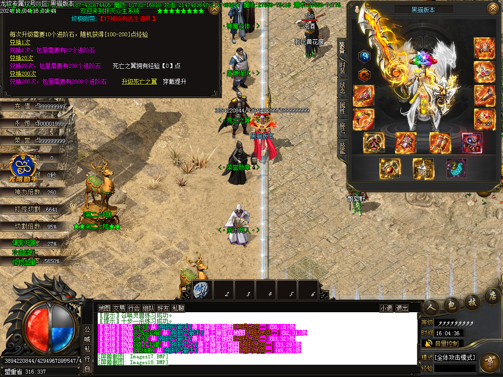 Images19.BMP