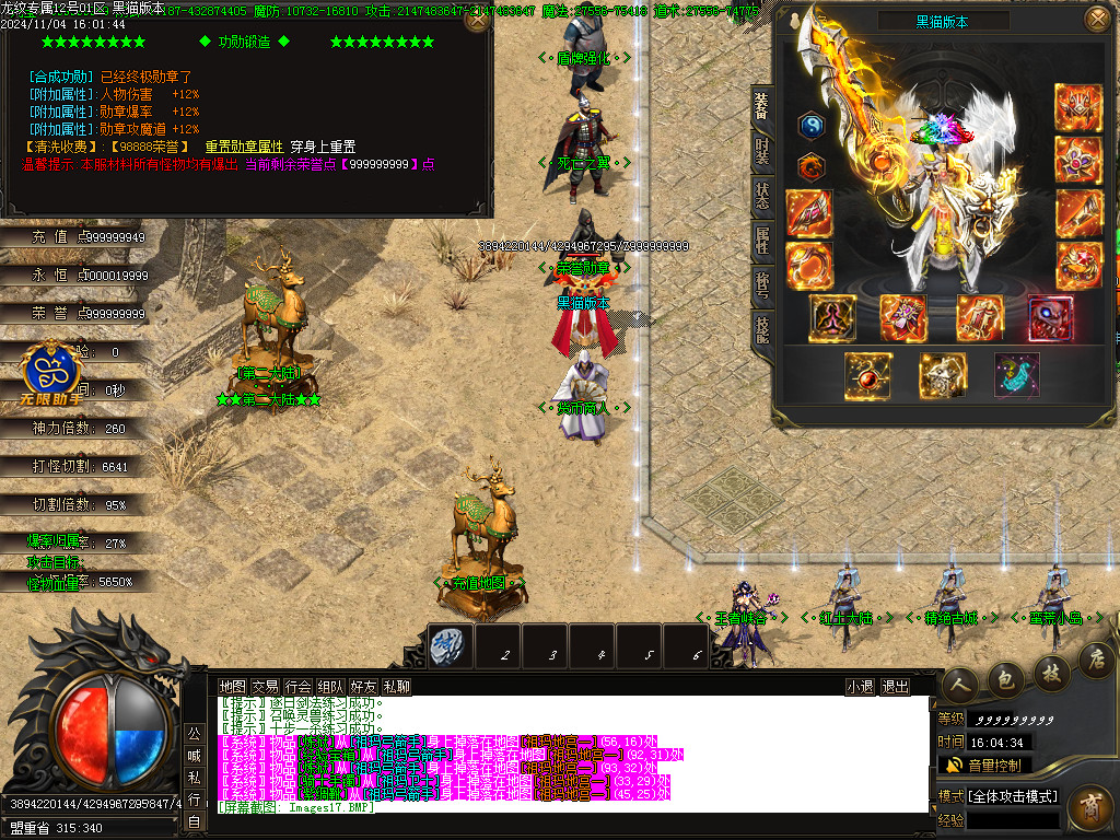 Images18.BMP