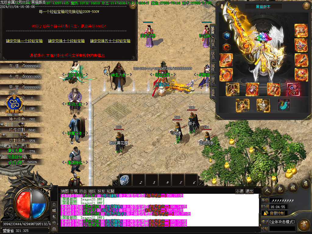 Images23.BMP