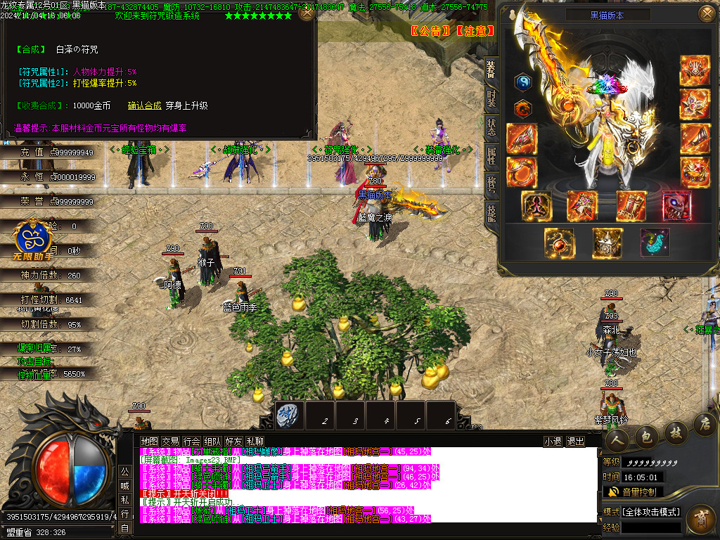 Images24.BMP