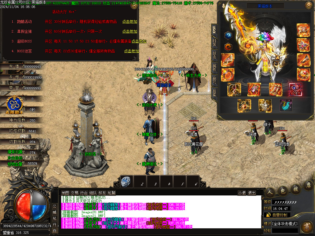 Images22.BMP